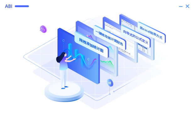 6款最受好評(píng)的 BI工具、軟件和平臺(tái)